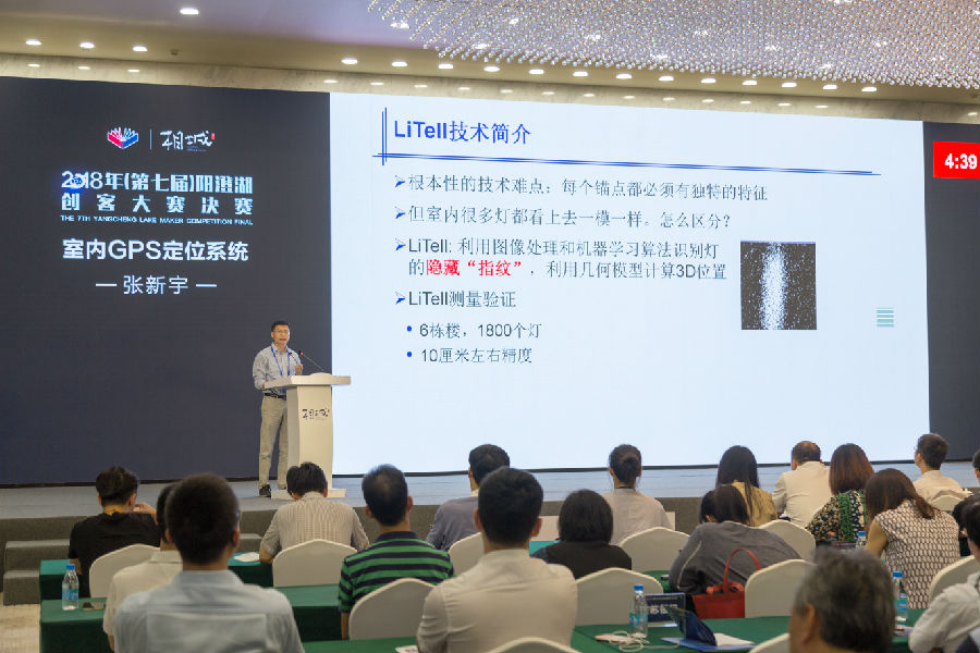 微信图片_20180712164553.jpg