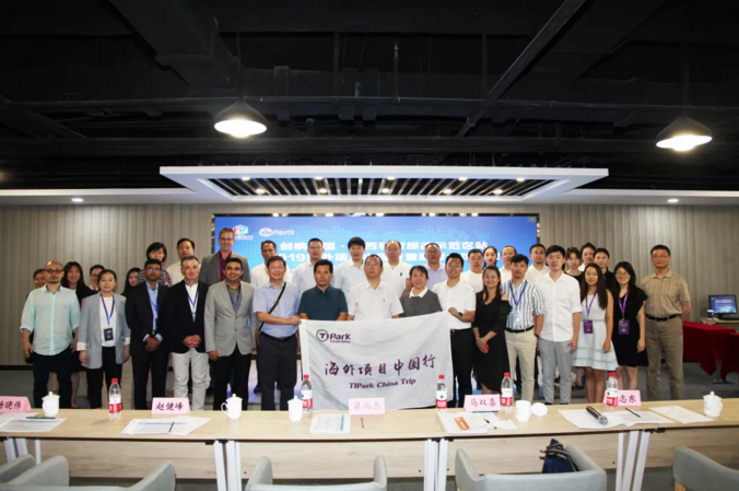 Focus on Industry · Connect deeply | TIPark China Trip 2019 Ends Perfectly